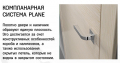 	плинтус 	Рада наличник телескопический Plane 8см Рада